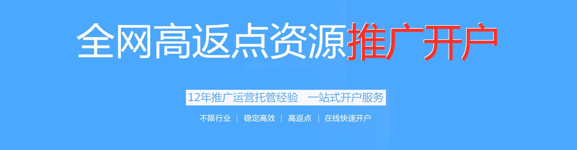 新沂竞价排名
